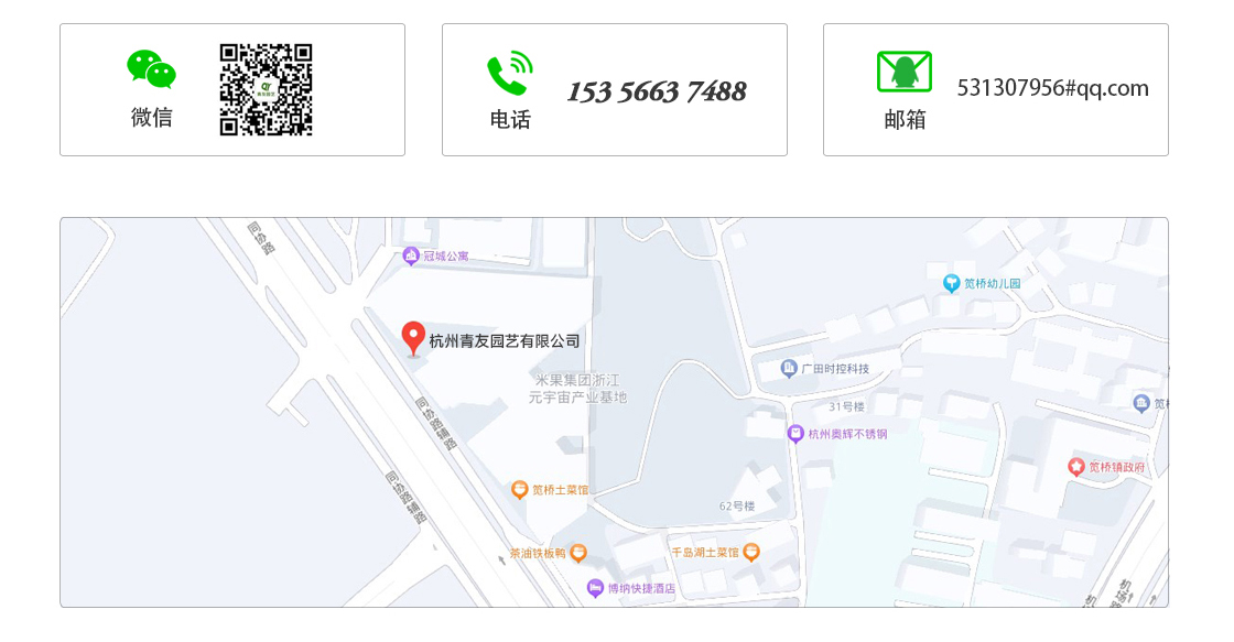 联系我们